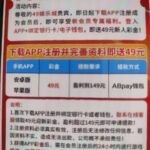 49娱乐城注册送49-白菜网-白菜社区-白菜论坛