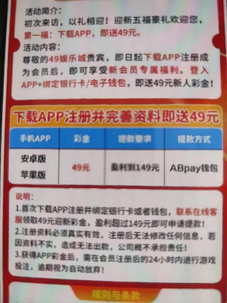 49娱乐城注册送49-白菜网-白菜社区-白菜论坛