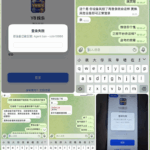 黑台曝光  Y8娱乐-白菜网-白菜社区-白菜论坛