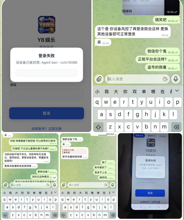 黑台曝光  Y8娱乐-白菜网-白菜社区-白菜论坛