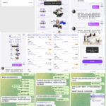 黑台曝光  国际人-白菜网-白菜社区-白菜论坛