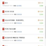 银河娱乐集团58 回馈彩金-白菜网-白菜社区-白菜论坛