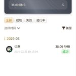 688娱乐 送38-白菜网-白菜社区-白菜论坛