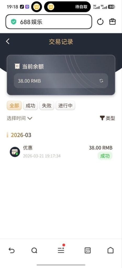 688娱乐 送38-白菜网-白菜社区-白菜论坛