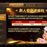 腾讯棋牌送18 注册送-白菜网-白菜社区-白菜论坛