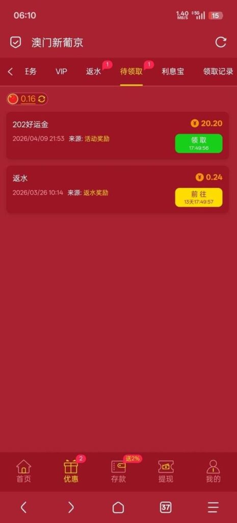 新葡京202 好运金-白菜网-白菜社区-白菜论坛