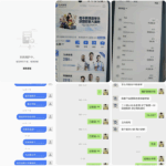 网友曝光 九州体育-白菜网-白菜社区-白菜论坛