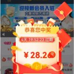 普京娱乐城8733 回馈红包-白菜网-白菜社区-白菜论坛