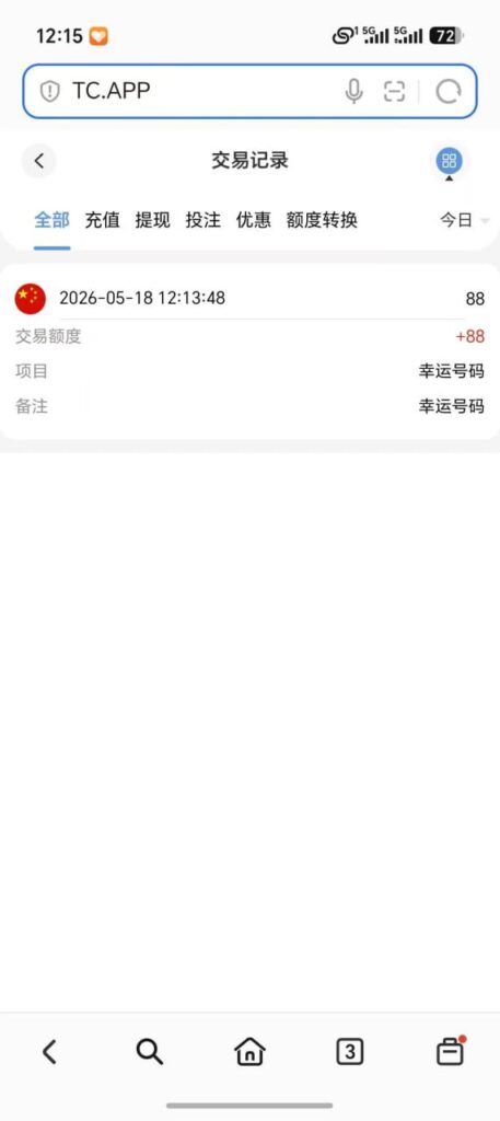 TC体育 送88-白菜网-白菜社区-白菜论坛