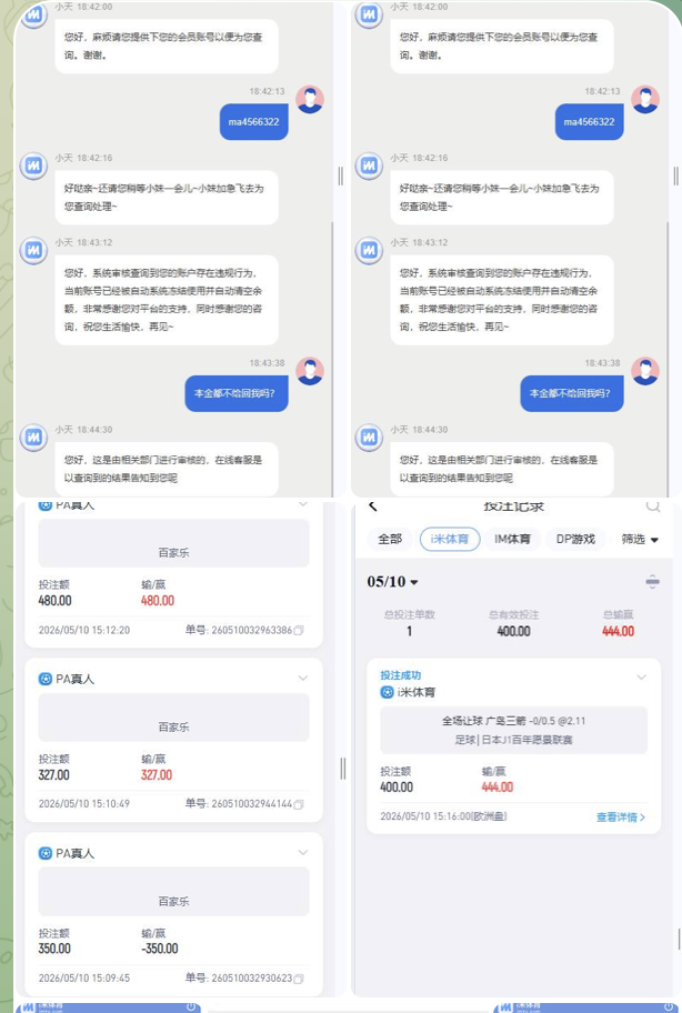 i米体育 黑平台-白菜网-白菜社区-白菜论坛