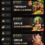 澳门金沙赌场995 自助彩金-白菜网-白菜社区-白菜论坛