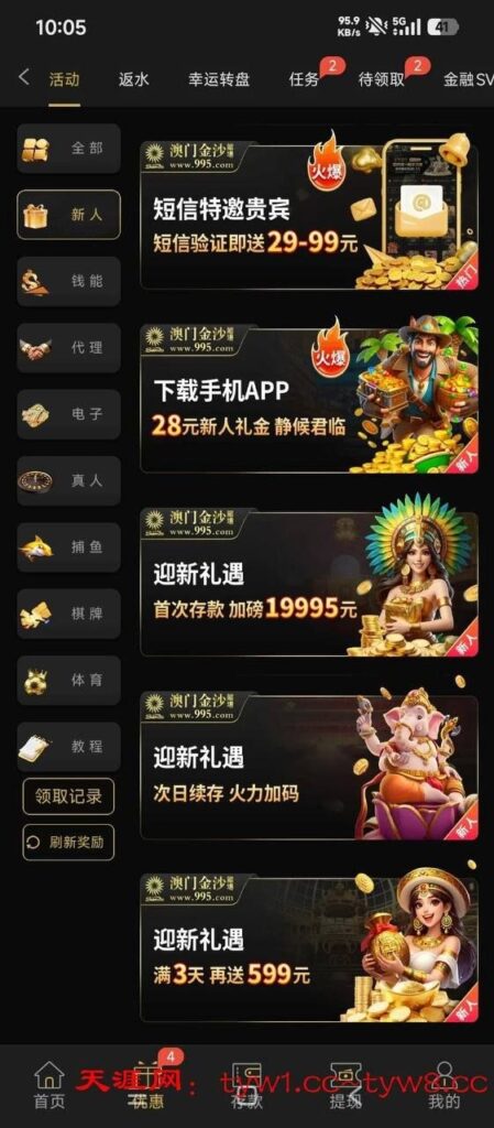 澳门金沙赌场995 自助彩金-白菜网-白菜社区-白菜论坛