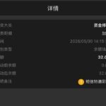新葡京512  特邀彩金-白菜网-白菜社区-白菜论坛