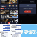 黑平台  金博乐娱乐城-白菜网-白菜社区-白菜论坛