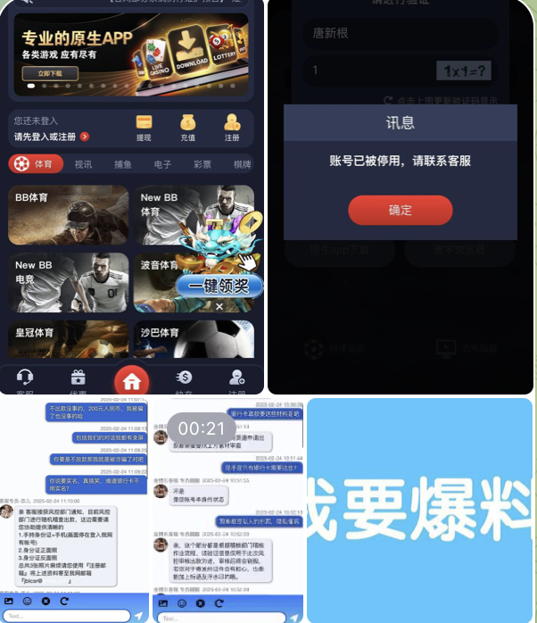 黑平台  金博乐娱乐城-白菜网-白菜社区-白菜论坛