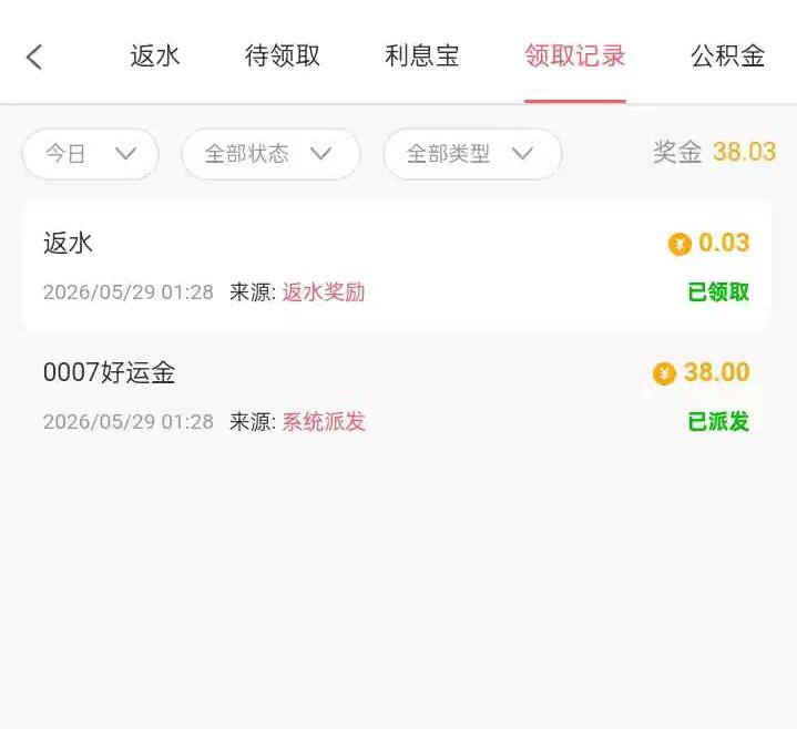 葡京0007 好运金-白菜网-白菜社区-白菜论坛